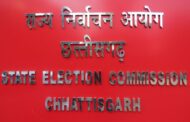 Raipur Breaking : नगरीय निकाय चुनाव को लेकर सरकार का बड़ा फैसला, मतदान के लिए सरकारी अवकाश घोषित, आदेश जारी