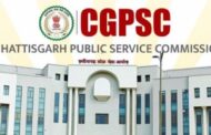 CGPSC Mains Exam 2023: सीजीपीएससी ने बढ़ाई मुख्य परीक्षा के आवेदन की तारीख...जानें कब तक कर सकते है अप्लाई