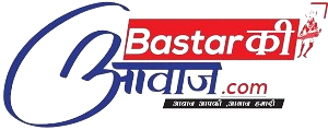 bastarkiaawaz